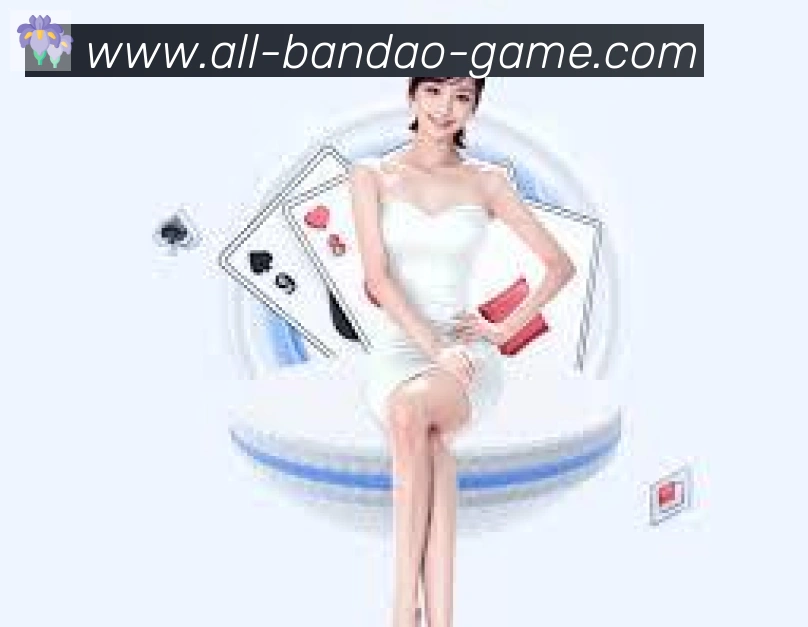 战术分析频道